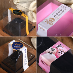 烘焙不乾膠蛋糕盒貼紙蛋黃酥月餅大福雪媚娘貼蛋糕店商用粘黏度高