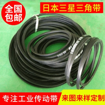 Large supply of Japan Samsung triangle belt wholesale imported triangle belt industrial drive belt supply (Avtomobil ötürücü kəmərləri)