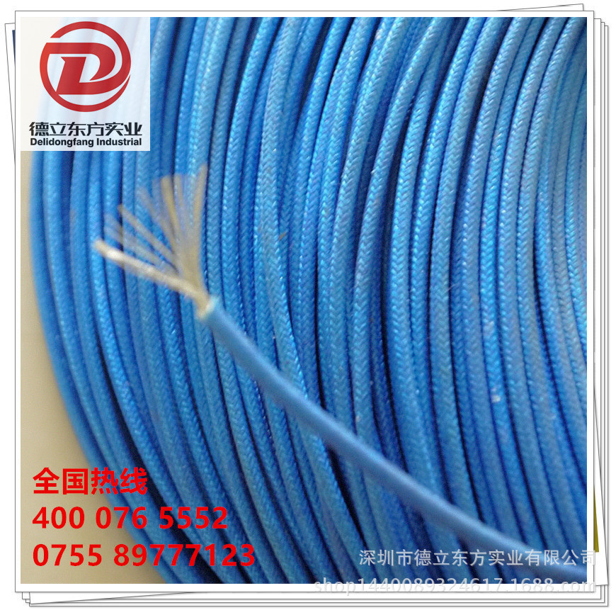 【德立东方】UL3122 24号线 3122#24 环保硅橡胶编织高温电子线