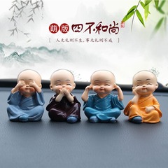 四不小和尚汽車內飾禪意創意可愛功夫小公仔醉酒和尚家居桌面擺件