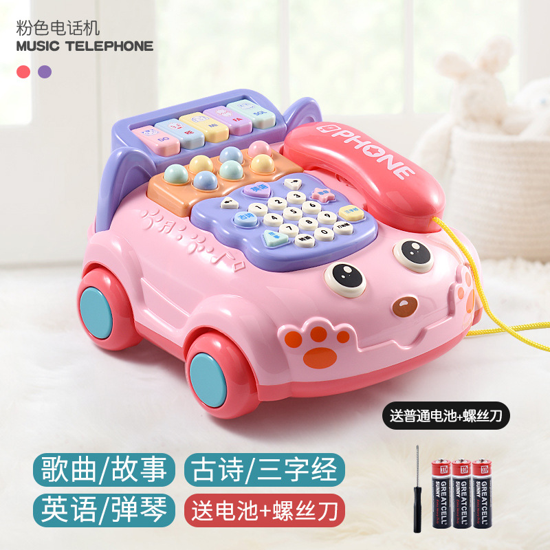 婴儿童早教玩具仿真电话座机宝宝音乐益智男孩女孩0-3岁|ms
