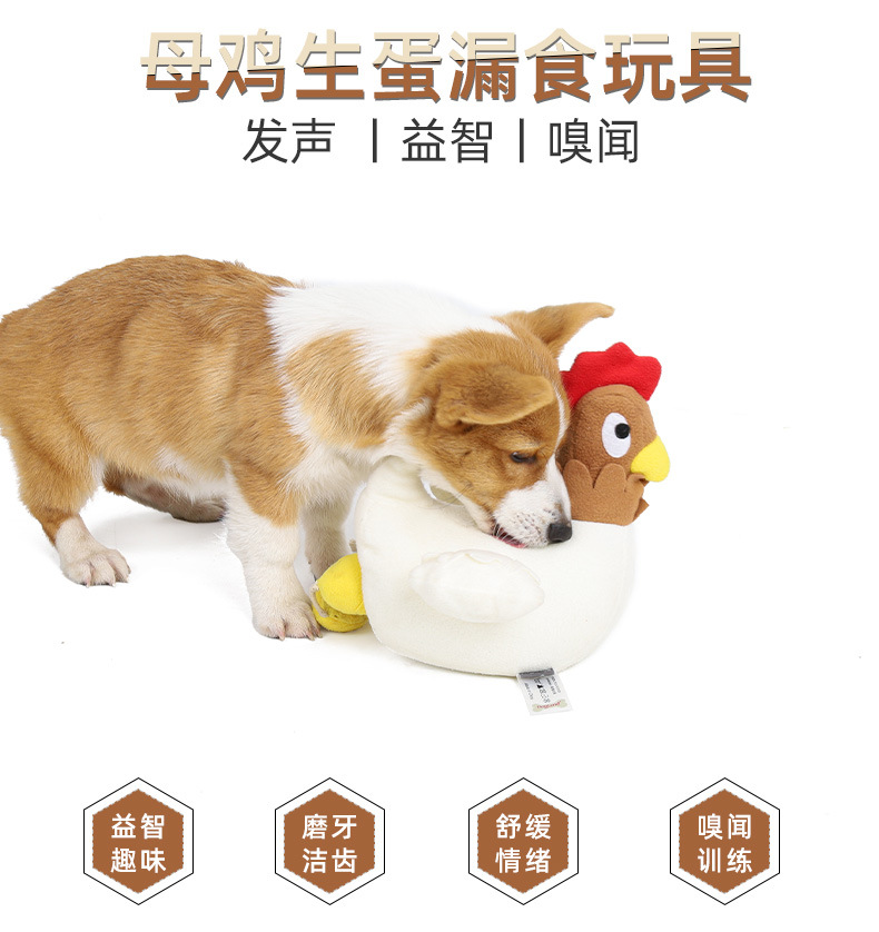PD60089母鸡生蛋漏食玩具_01.jpg