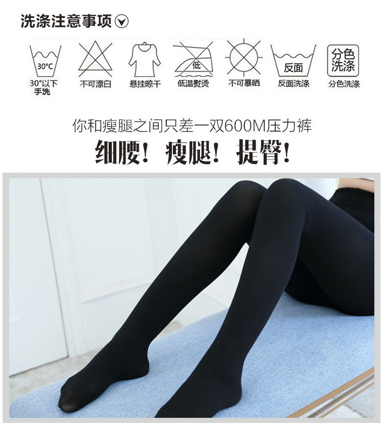 WST30275 瘦腿袜-(3)_02