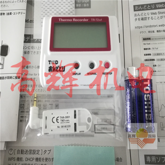 RTR-505-VL测量0~22V的电压记录仪日本报价 图片TANDD(T&D)
