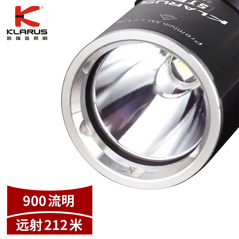 凯瑞兹ST12强光手电筒超亮远射LED可充电便携家用多功能应急灯