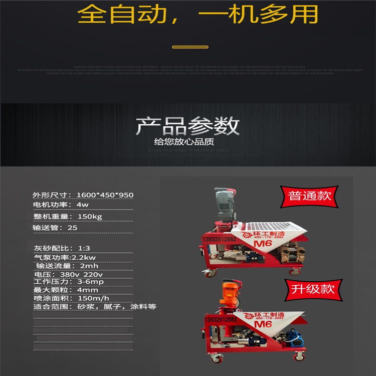 4cca86c8995847734e0aab33c66ce3