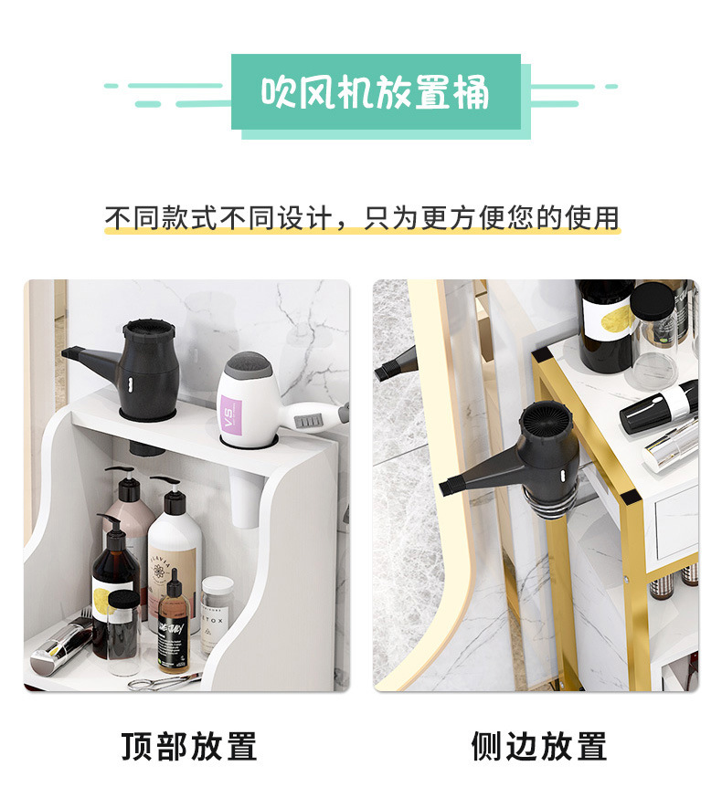理发店柜子详情页_05