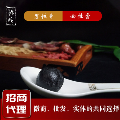 加工OEM定制廠家貨源可貼牌批發男女滋補膏類鹿鞭膏鹿參膏