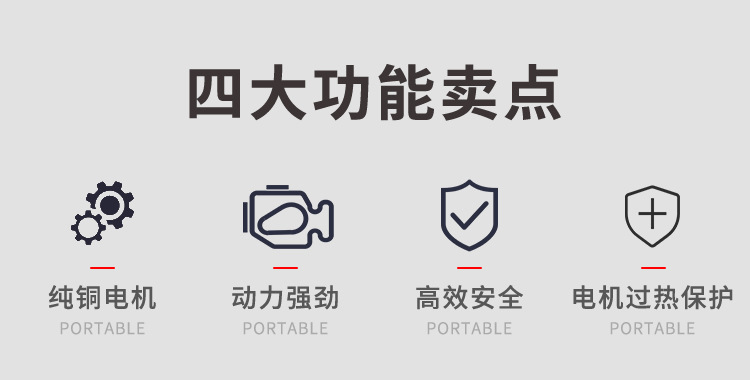 JBS-240II-详情页_02