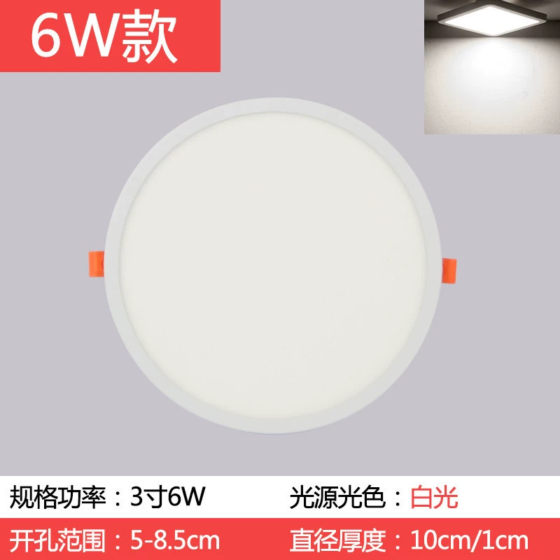 LED built-in ceiling light, ultra thin square rectangular lamp