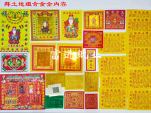 ����1�ݰݰ������M�Ͻ��չ��c��Ʒ���ֶY��ˇƷ���b������ף��