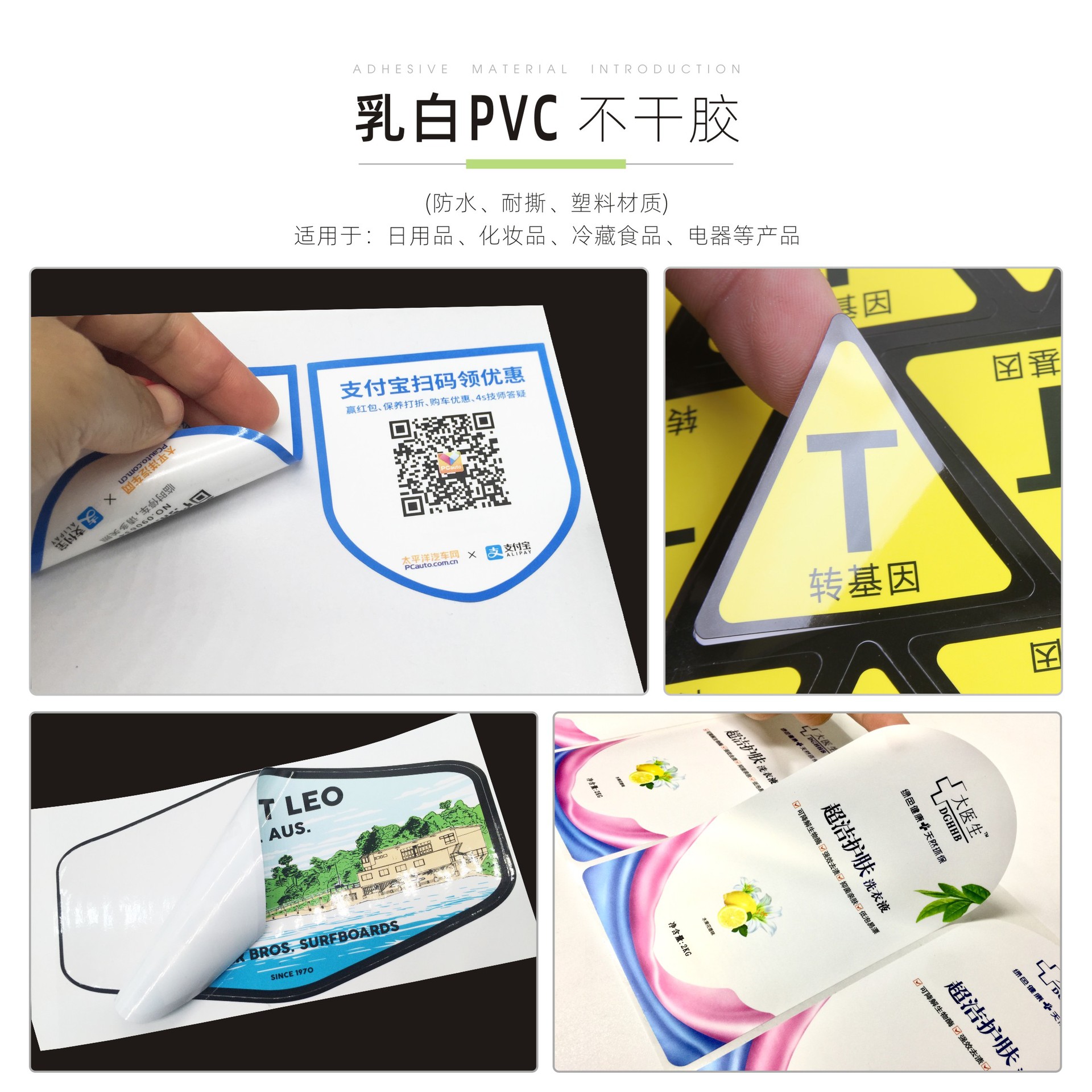 圆形透明PVC不干胶标签定做 超薄金属贴纸商标瓶贴 logo贴纸定制-阿里巴巴