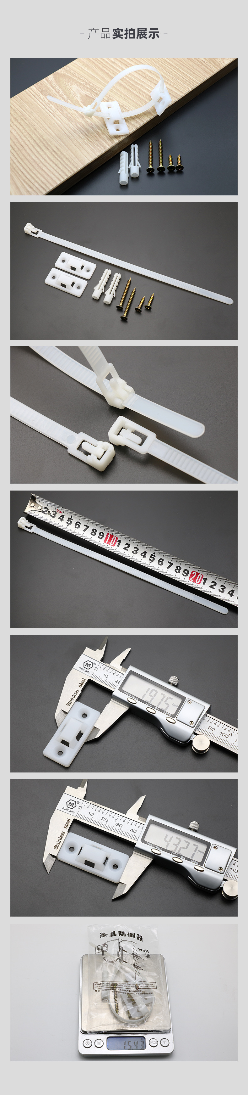 防倒器详情页_08