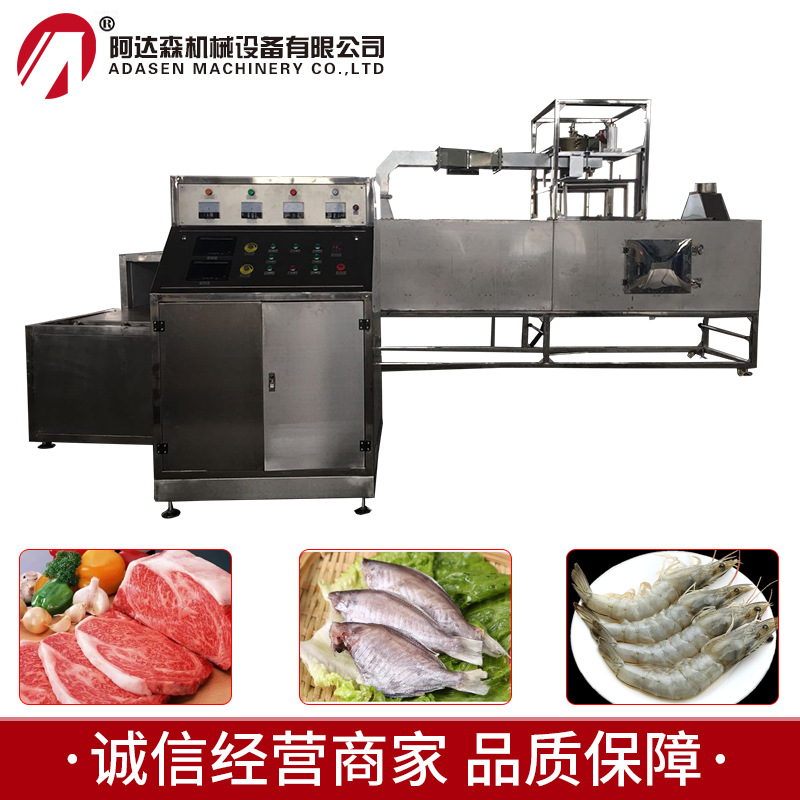免费试机 海产品解冻 隧道式连续生产微波解冻设备厂家