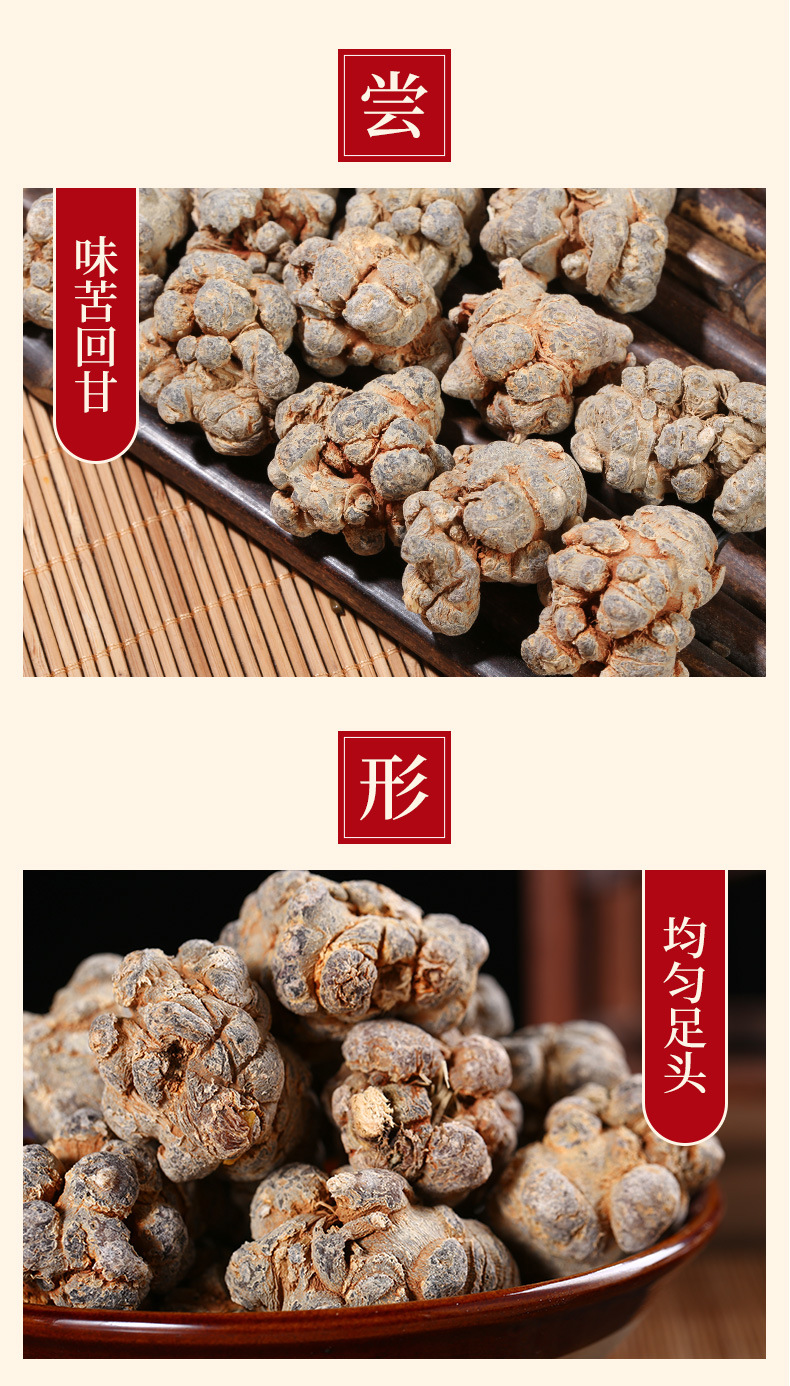 Wenshan San Qi Slices (Panax notoginseng) — Dried Yunnan Food Herb, 500g key features