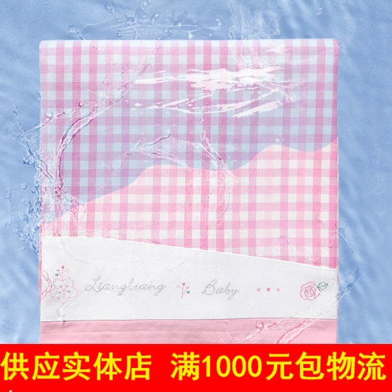 良良幻格苎麻夏季透气婴儿床儿童幼儿园午睡席子婴童凉席125*72cm