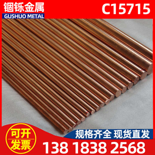 �F؛��ɢ�������~��C15715 �����X�~��C15715 ��ɢ�~��C15715