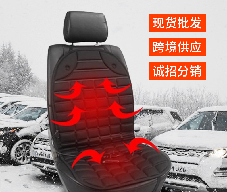 790汽车加热垫02_01.jpg