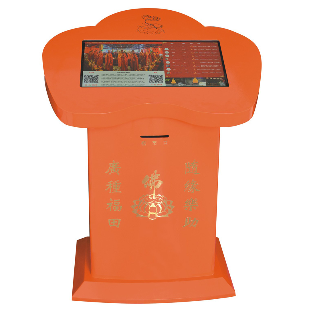 吉祥智能功德箱