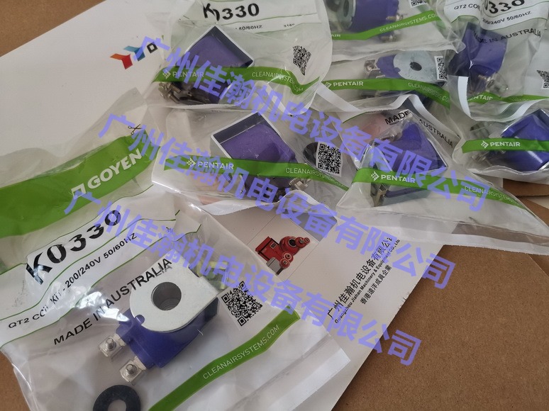 原装GOYEN 电磁阀 维修包 线圈 ST2-TS系列