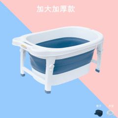 Baby bathtub foldable children's bathing tub, sit and lie down, thick large size infant bathing basin, home swimming pool
