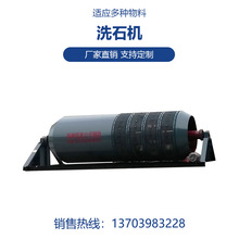 ����1542С��ϴʯ�C�Vɽʯˮϴ�O�������ʯ��ϴʯ�Cһ̨�����X