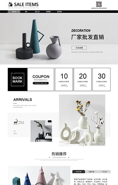 家居百货日用工艺陶瓷摆件AY