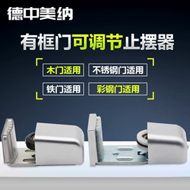 平移门;门禁机;门夹