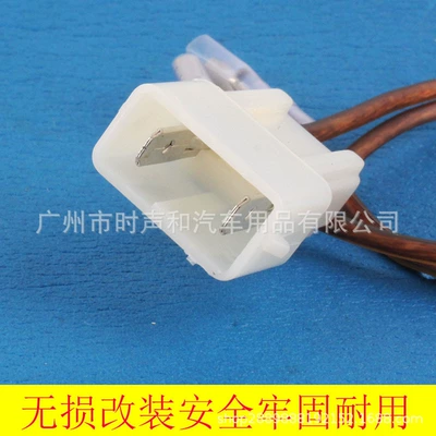 Car Audio Modification, Dedicated for Specific Vehicles, No-Wire-Cutting, Non-Damaging Installation, Speaker Connection Cable, Non-Damaging Plug-In Connector for Car Doors (Other Car Video) - honda-lossless-line