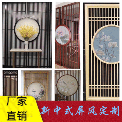 新中式屏風隔斷實木花格客廳酒店辦公室遮擋玄關屏風隔斷牆可定制