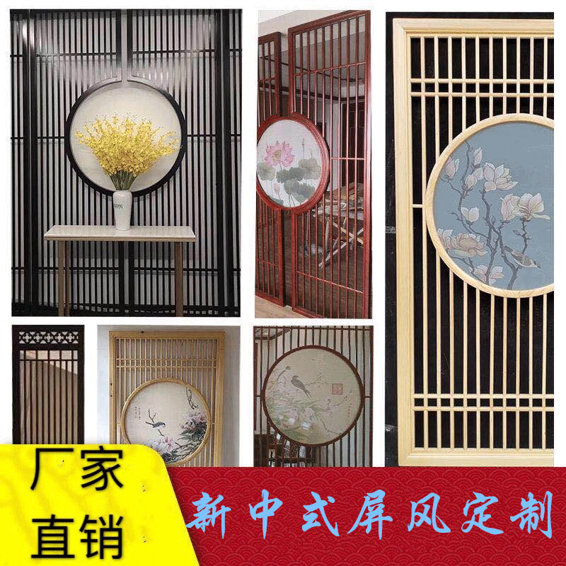 新中式屏風隔斷實木花格客廳酒店辦公室遮擋玄關屏風隔斷牆可定制