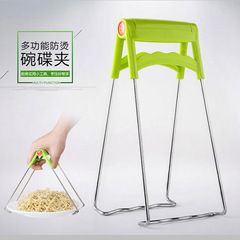 Platinum stainless steel plate lift kitchen gadgets anti-scalding bowl clamp multi-functional plate clamp anti-slip plate lift artifact