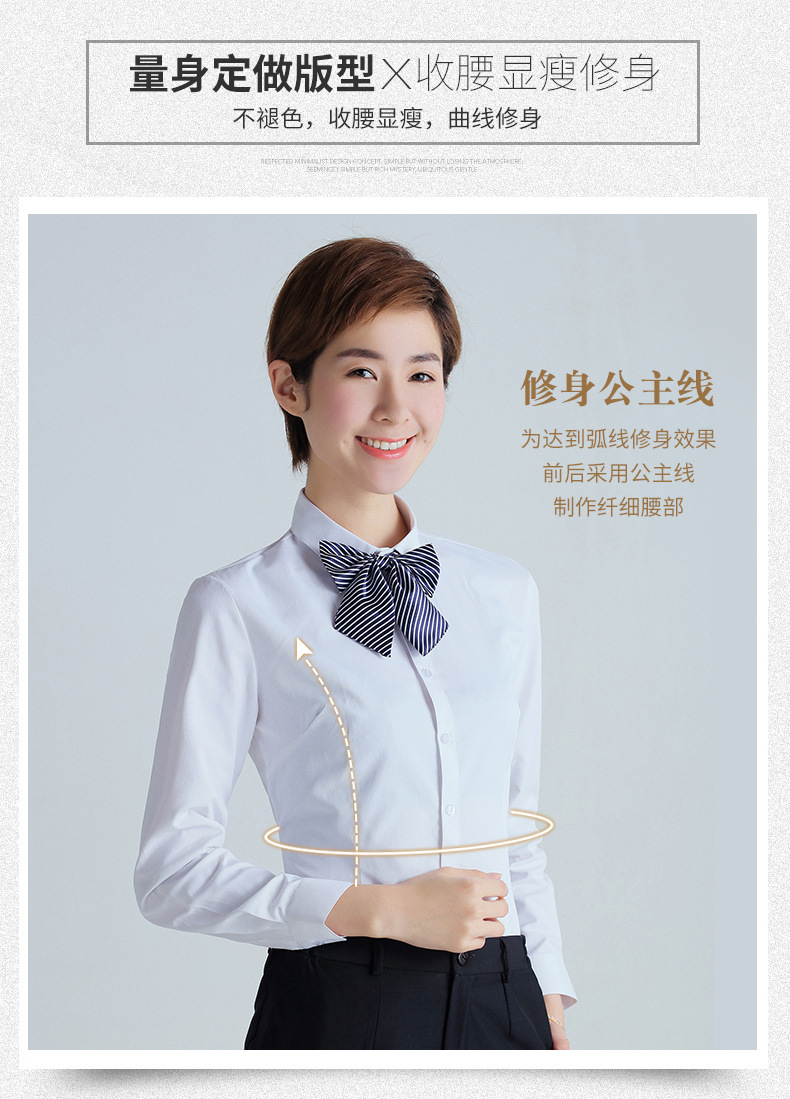 新款女士方领长袖衬衫商务工作服定制LOGO女职业装白衬衣一件代发详情图4