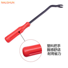 Tire screwdriver car door panel interior panel panel buckle clip rubber buckle pry bar disassembly and assembly auto repair disassembly screwdriver