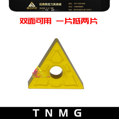 CNC blade Hard alloy Triangle Knife tablets A3 45 Steel TNMG1604 04/08 RC6115