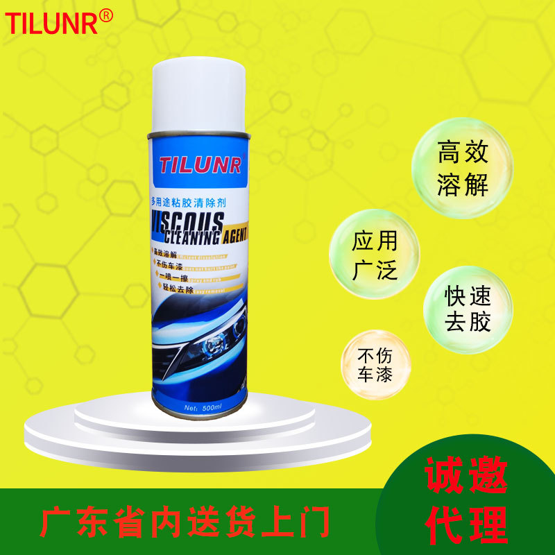 Self adhesive Cleaning agent automobile To glue Doors and windows label Strength Cleaning agent Remove Viscose Scavenger