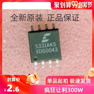 ȫ����Ʒԭ�b CS5331 CS5331A-KS �NƬSOP8 CS5331AKS �M��ԭ�b��