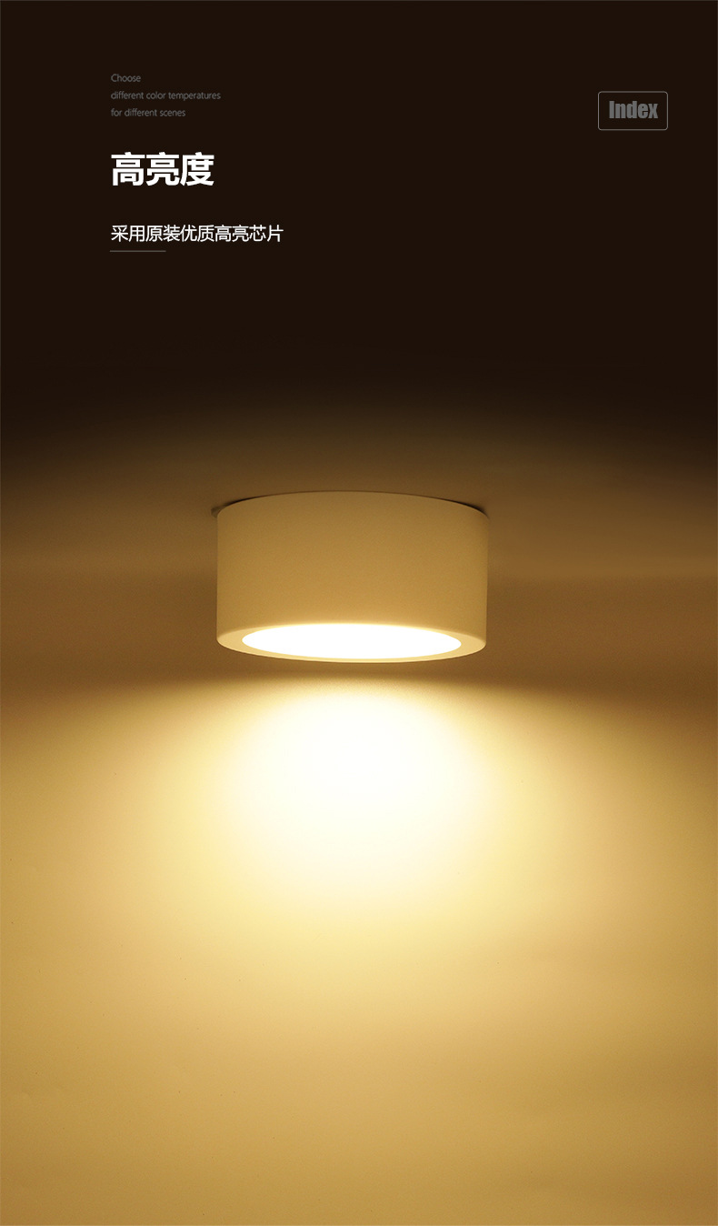 明装筒灯详情1_13