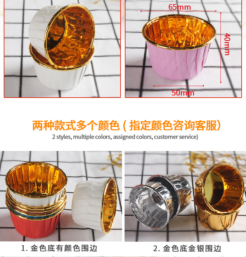金银杯详情_04.jpg