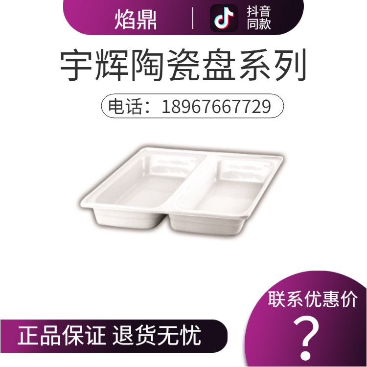 YUFEH��� GN1/1 �մ��� 2xGN1/2 ˫���մ���9L 6.5 cm/H����ֱ��