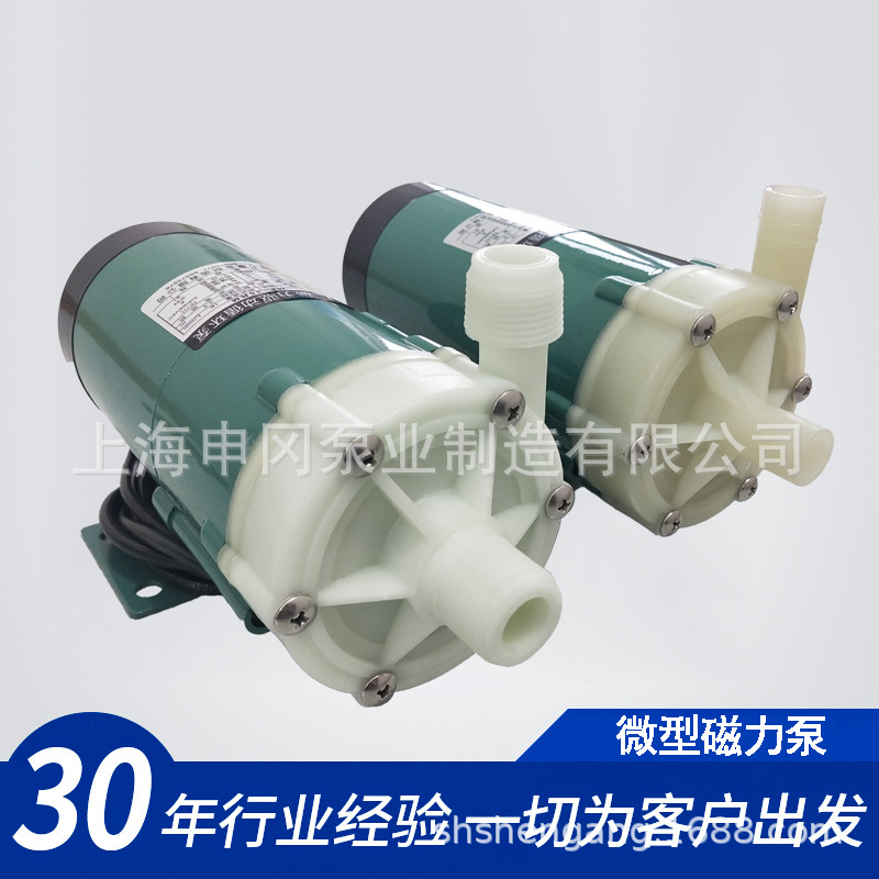 MP微型磁力泵上海申冈泵业供应MP/QBY系列小型磁力泵驱动泵