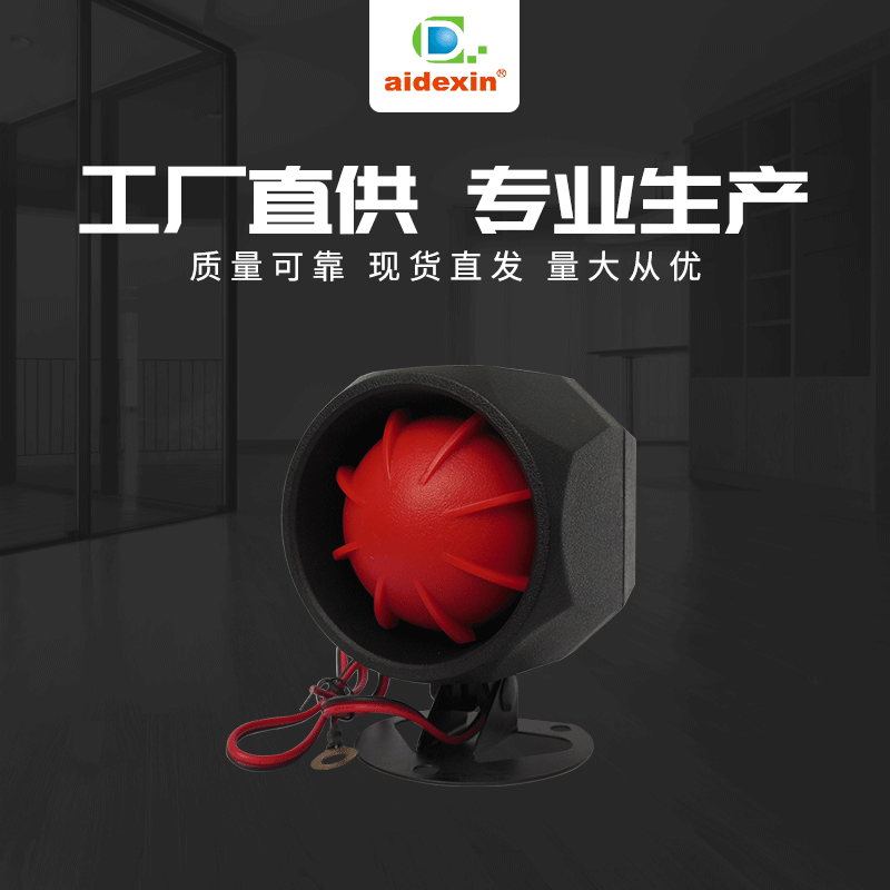 Directly Supplied from the Manufacturer, Self-Powered Battery Alarm, Anti-Theft Alarm, Multi-Function Alarm Horn Adx6007