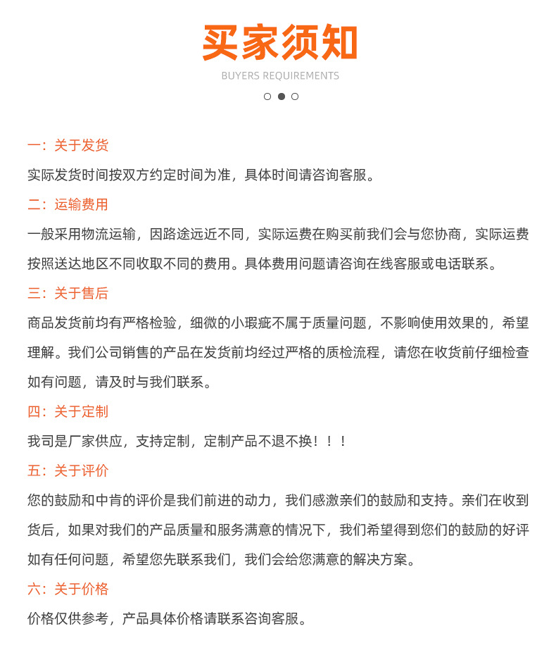 爆款详情3_23