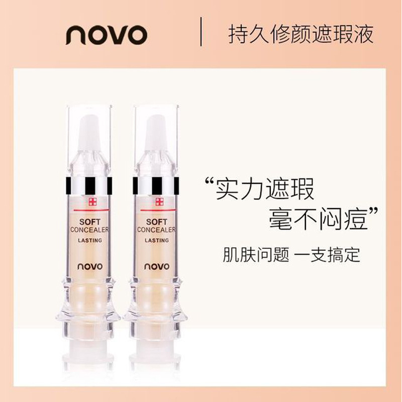 NOVO repair Face cover speckle India dark under-eye circles Invisible pores Stylus Concealer Net Red Explosive money