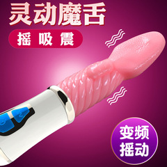 Adult toy charging vibrating model electric tongue female masturbation device novelty sex product oral licking tongue toy