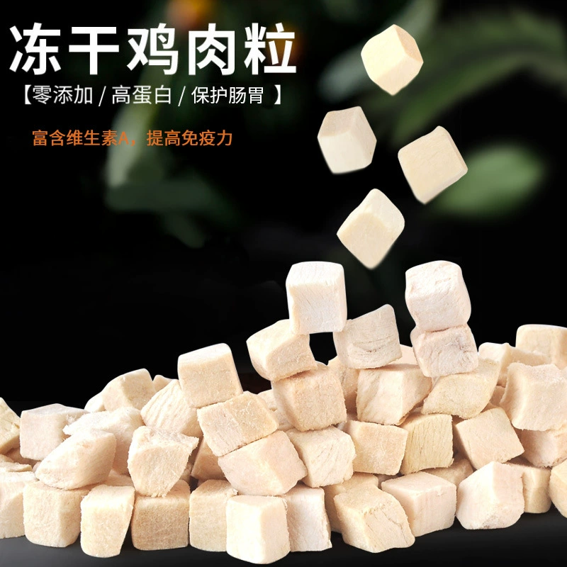 Сублимированные закуски для кошек куриные зерна Куриные Полоски питание для домашних животных корм для кошек котенок сырая плоть откорм жабры собака закуски