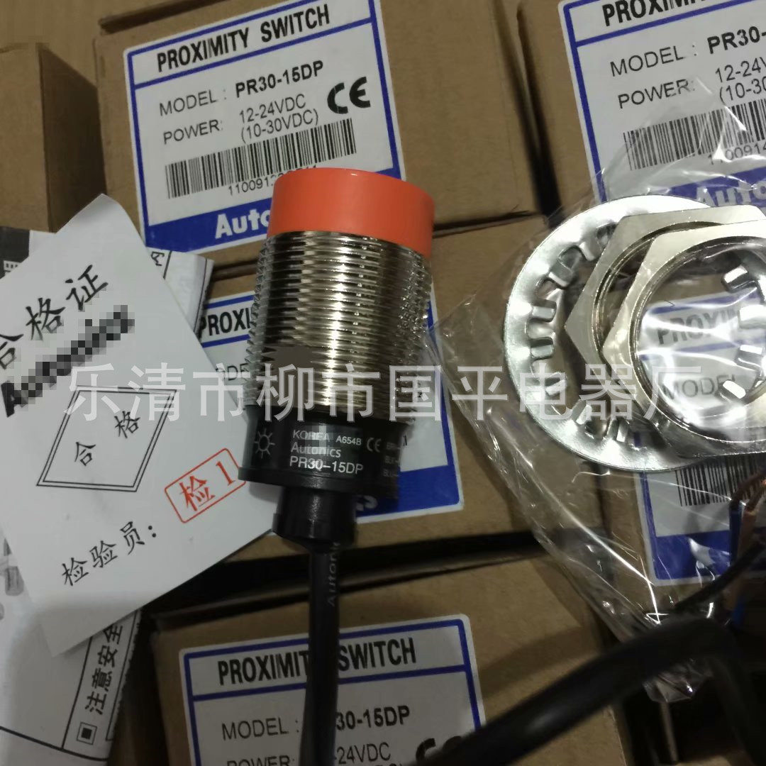 现货销售PR30-10DN2接近开关感传器直流三线NPN常闭检测距离10MM
