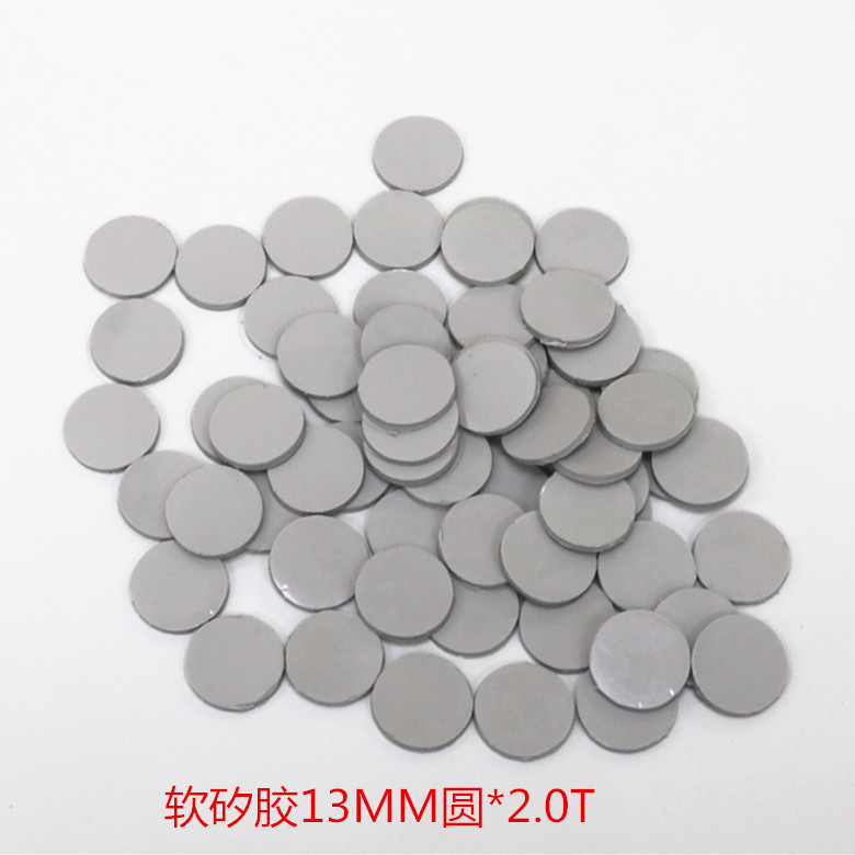 厂家直供 照明用导热硅胶片 圆形软硅胶13MM圆*2.0MM厚