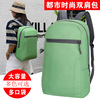 Wholesale custom logo outdoors Sports &amp; Leisure shoulder bag Korean student package Gift bag