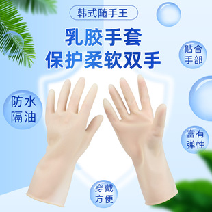 SOURCE Factory small golden red latex gloves Mini small household gloves
